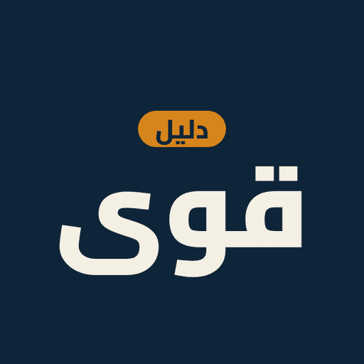 Qiwa logo